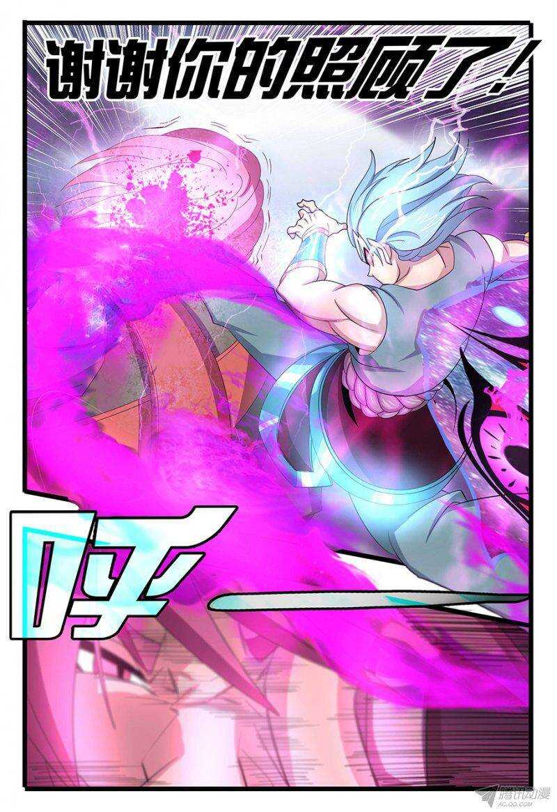 121 是时候了。。。-第121话