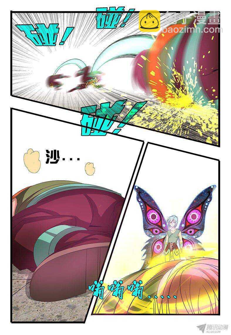 121 是时候了。。。-第121话