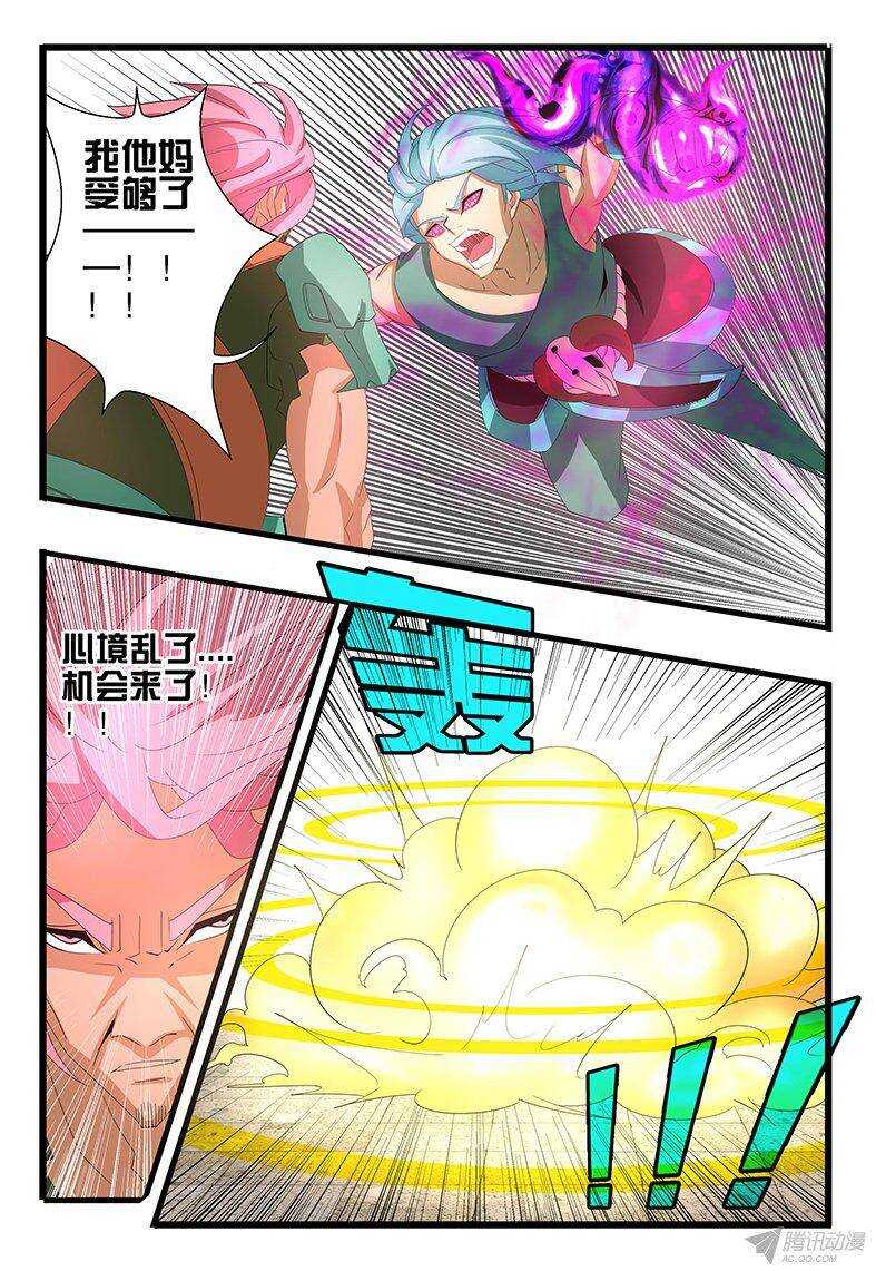 121 是时候了。。。-第121话