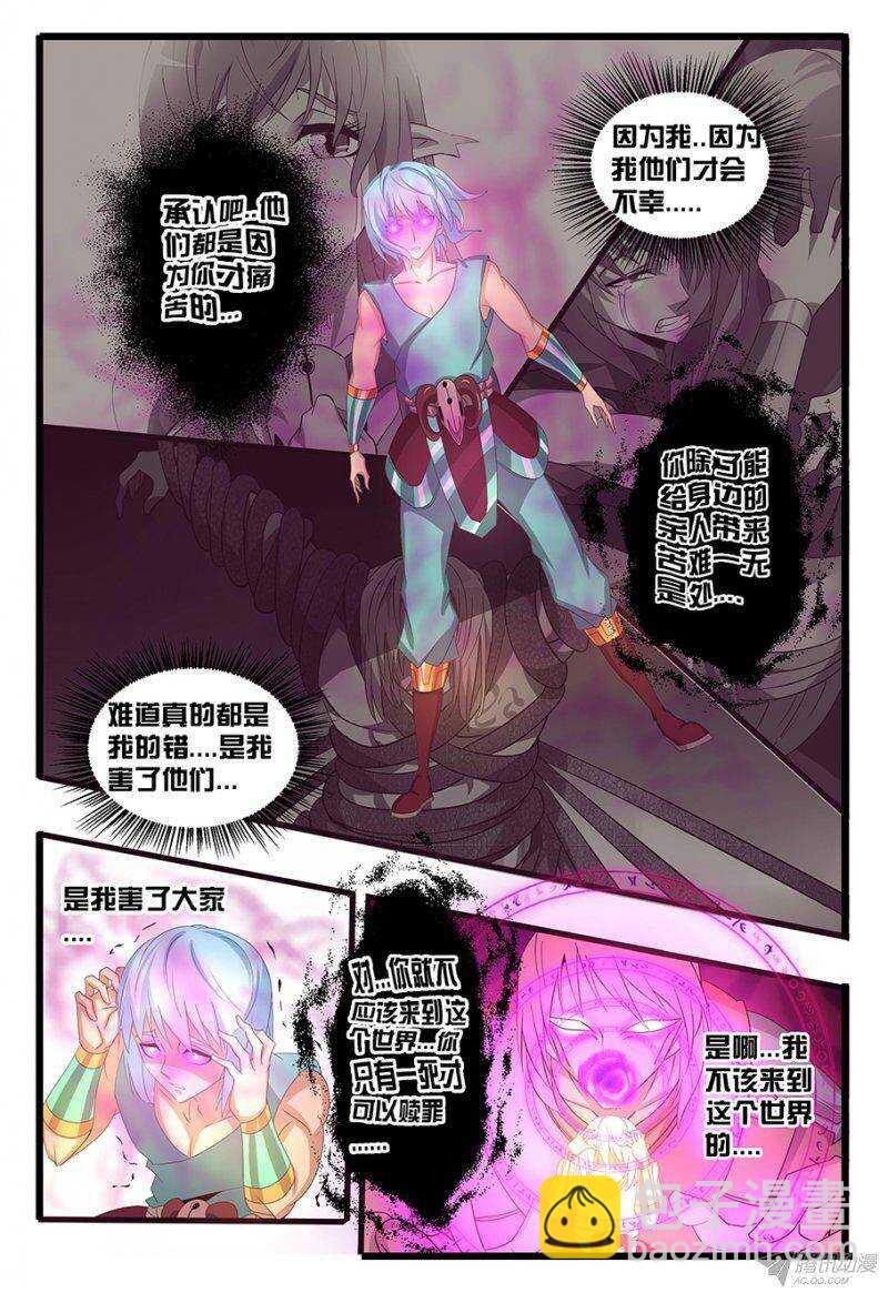 121 是时候了。。。-第121话