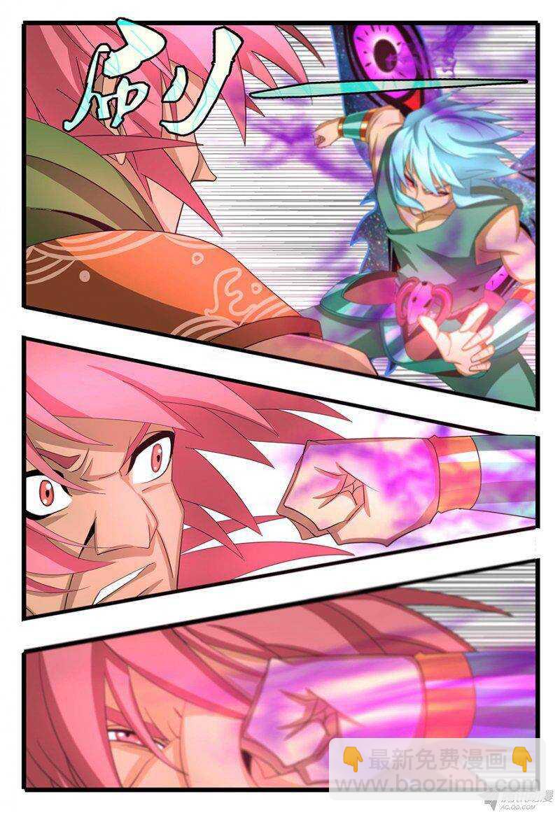 121 是时候了。。。-第121话