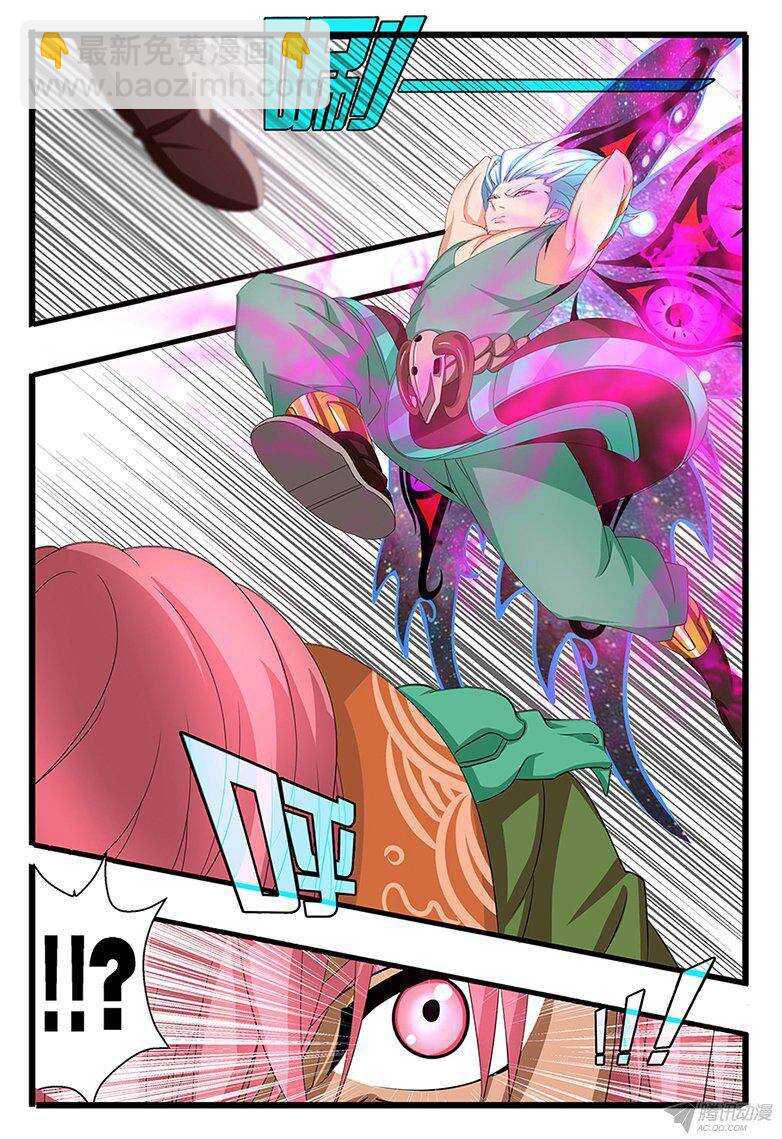 121 是时候了。。。-第121话