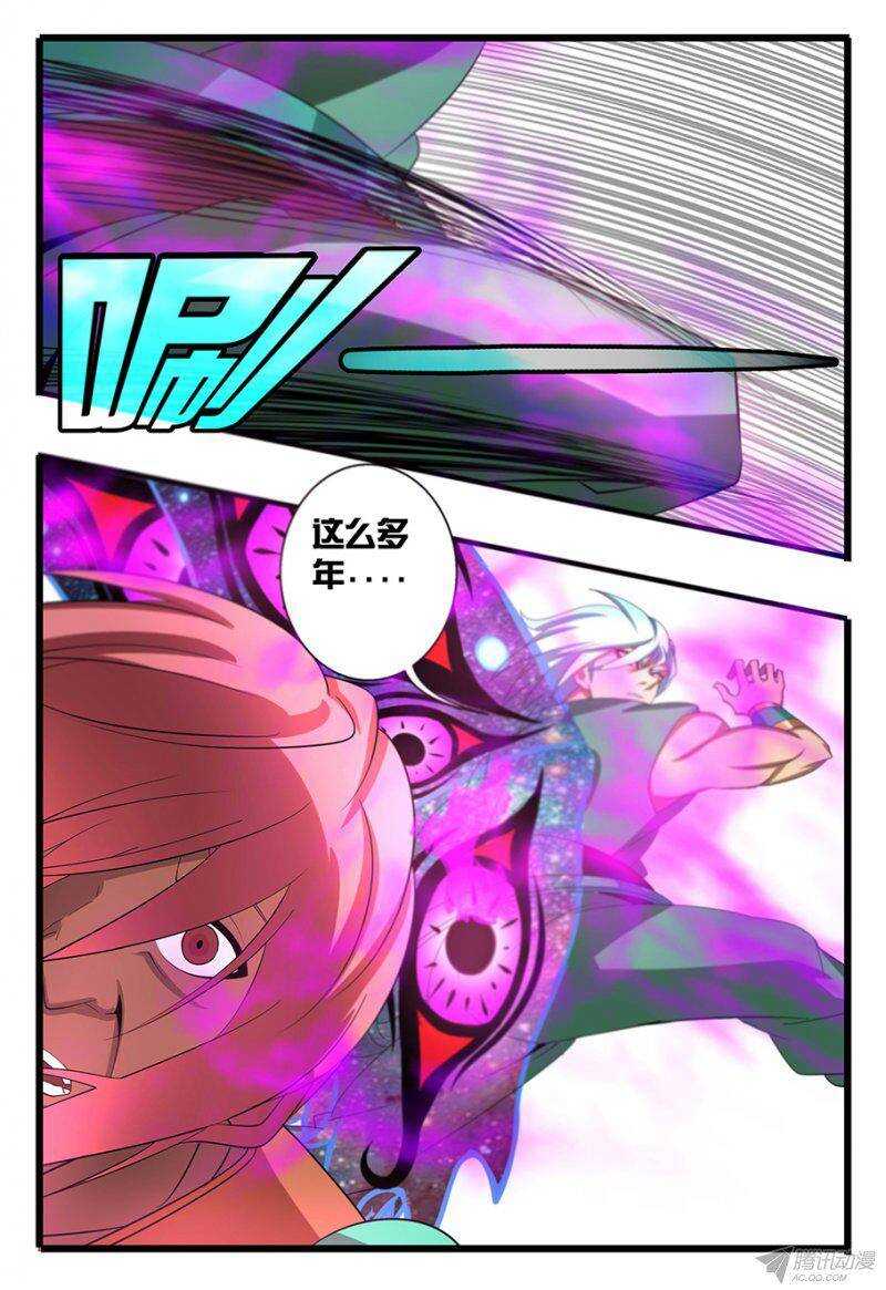 121 是时候了。。。-第121话