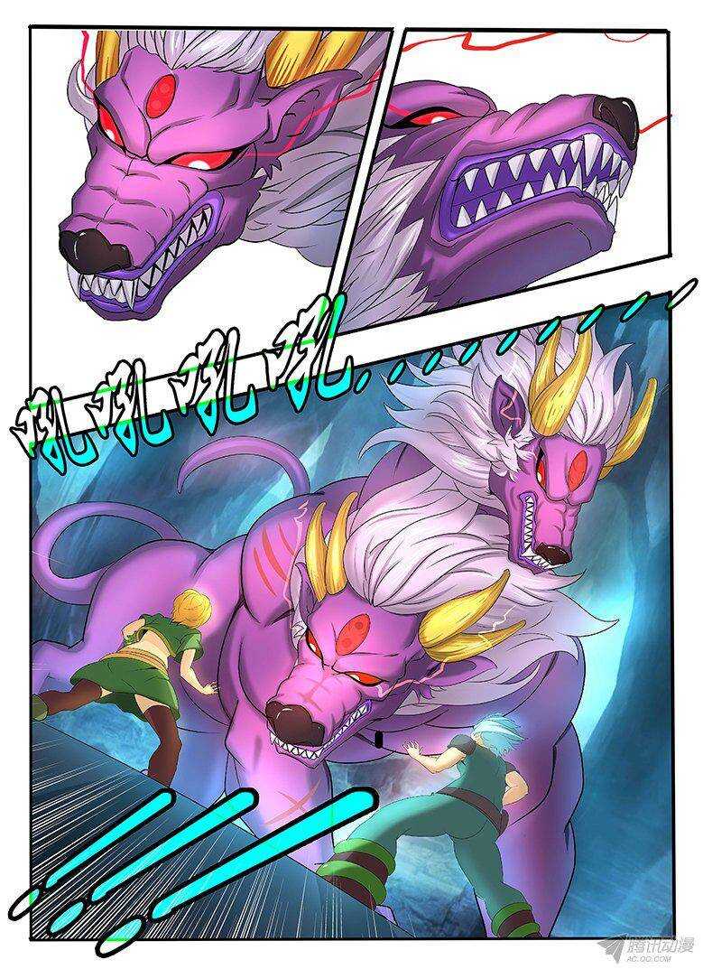 123 双首火麒麟-第123话