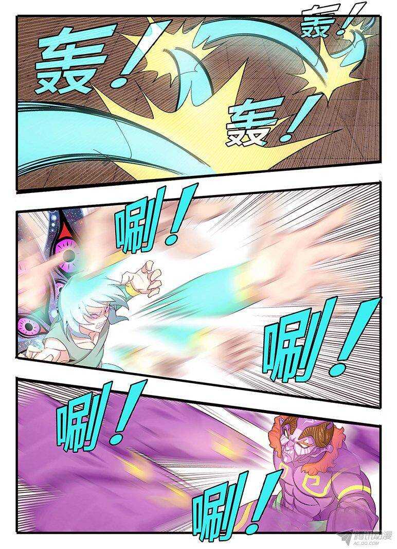 125 异化之力-第125话