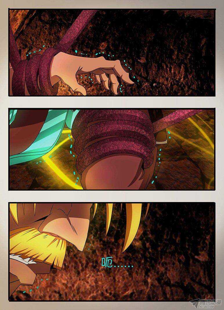 125 异化之力-第125话