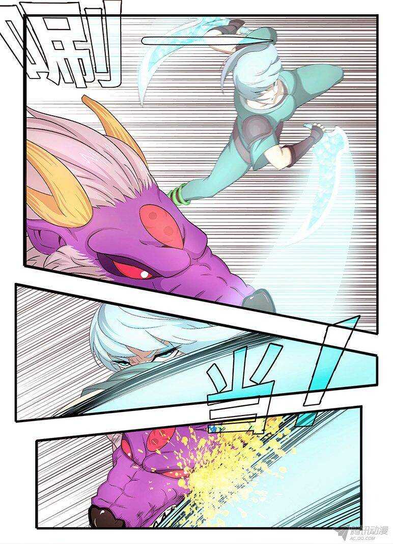 125 异化之力-第125话