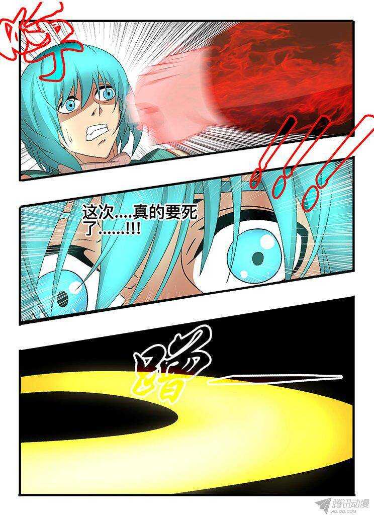 127 物归原主-第127话