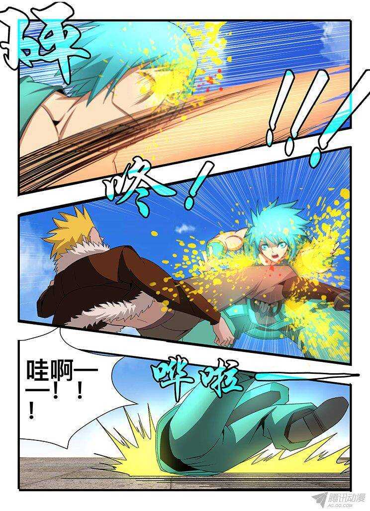 127 物归原主-第127话