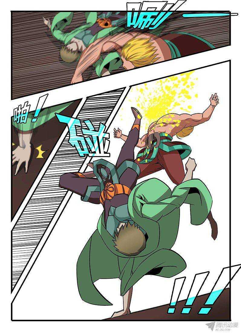 129 邀请-第129话