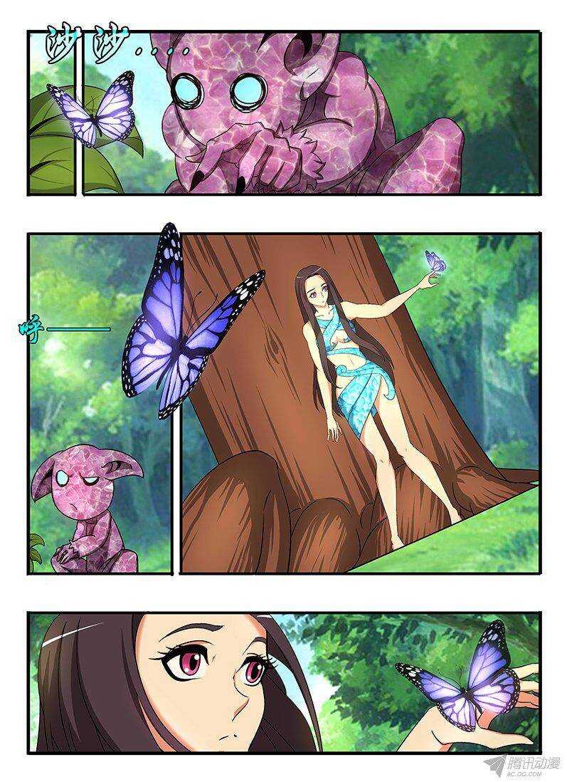 129 邀请-第129话