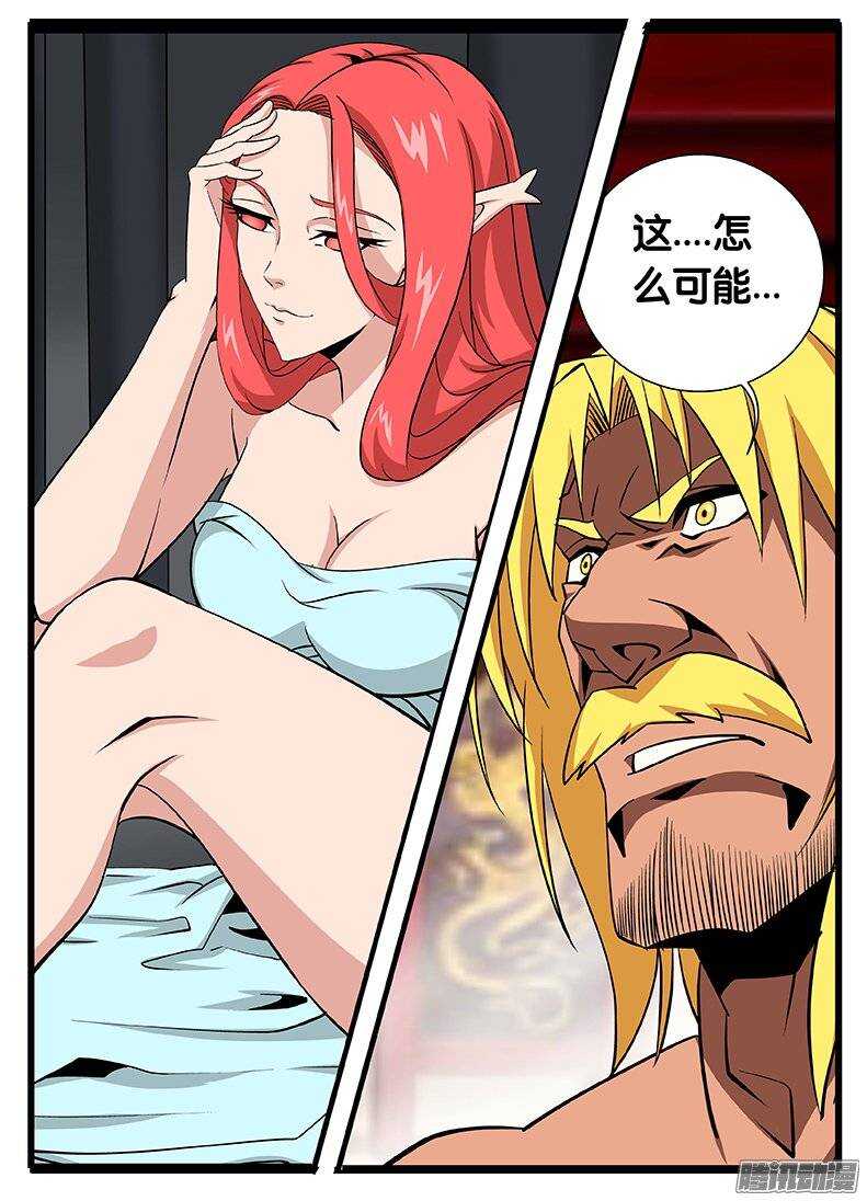 135 时间之力-第135话