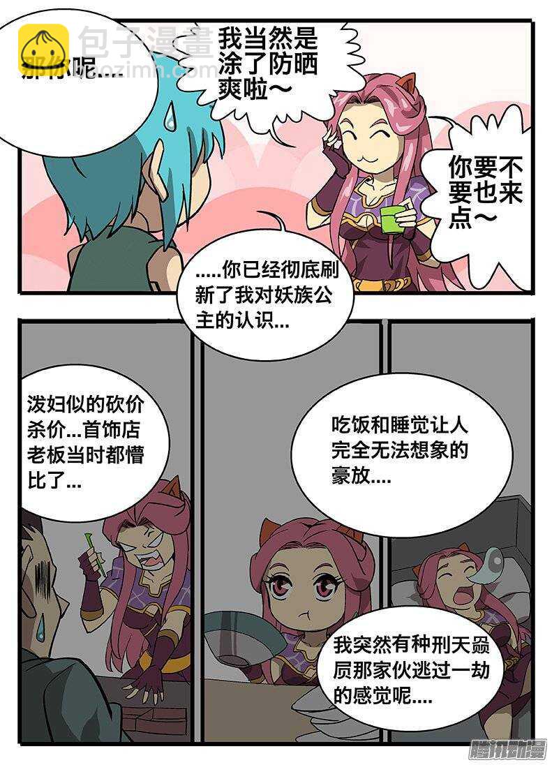 135 时间之力-第135话