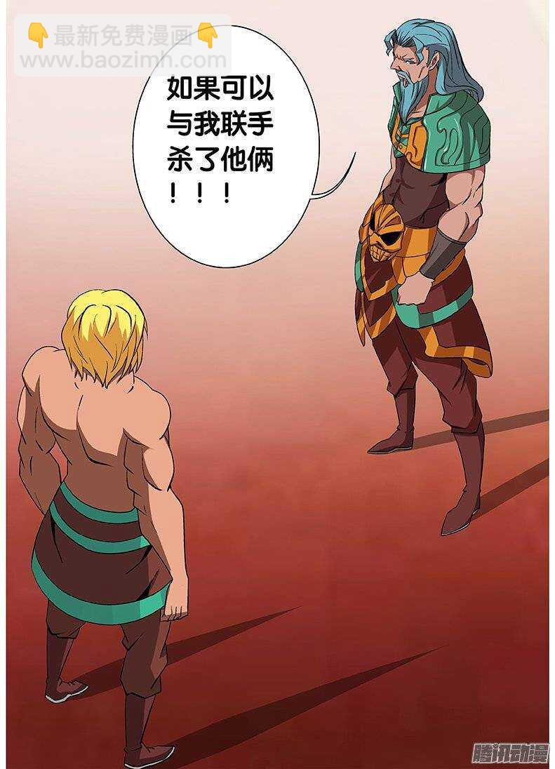 135 时间之力-第135话