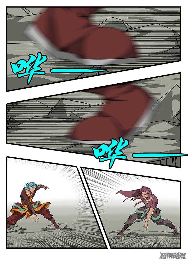 139巫氏一组-第139话