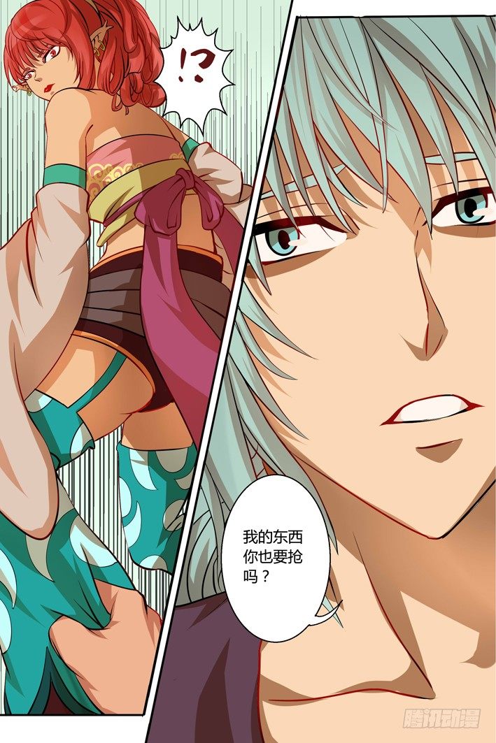 第15话 本小姐芳名花前影~-第15话