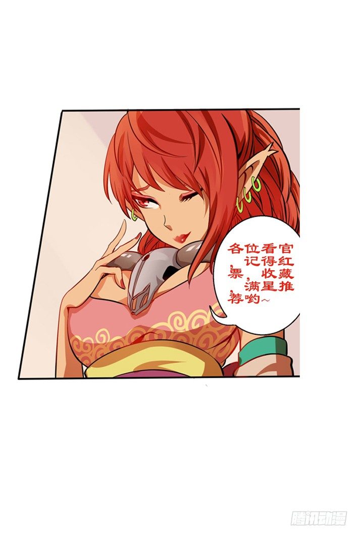 第15话 本小姐芳名花前影~-第15话