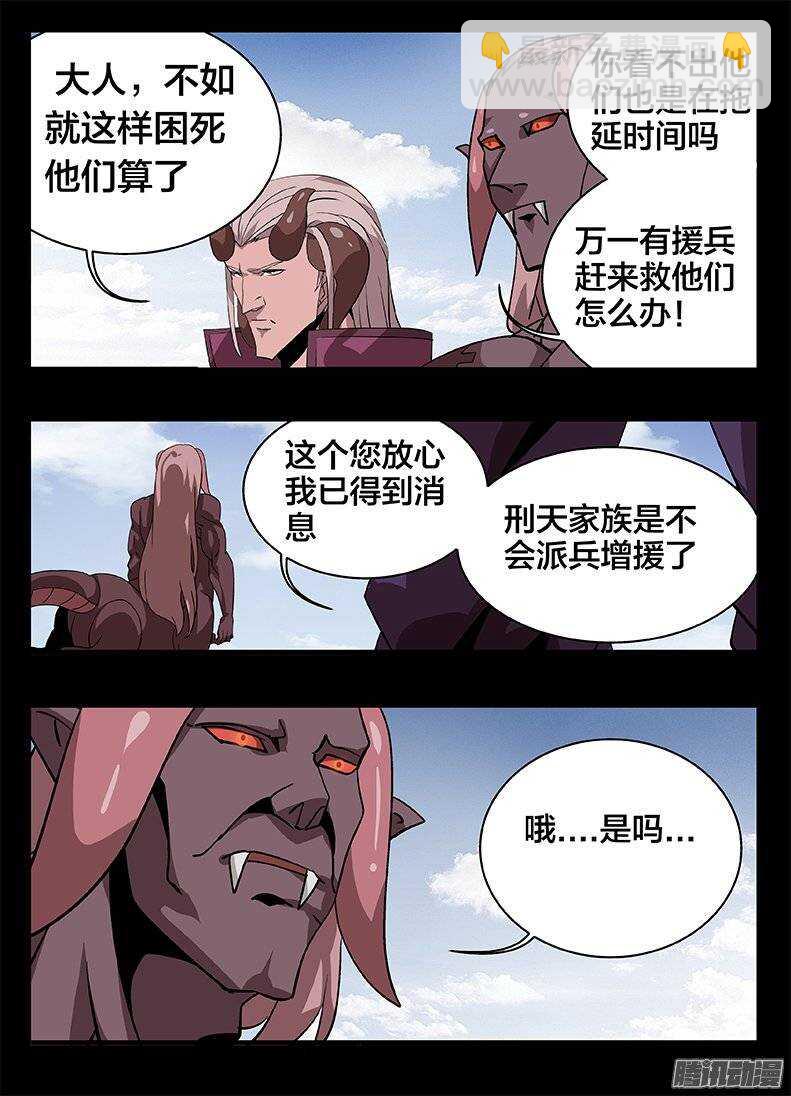 141 犹豫....-第141话