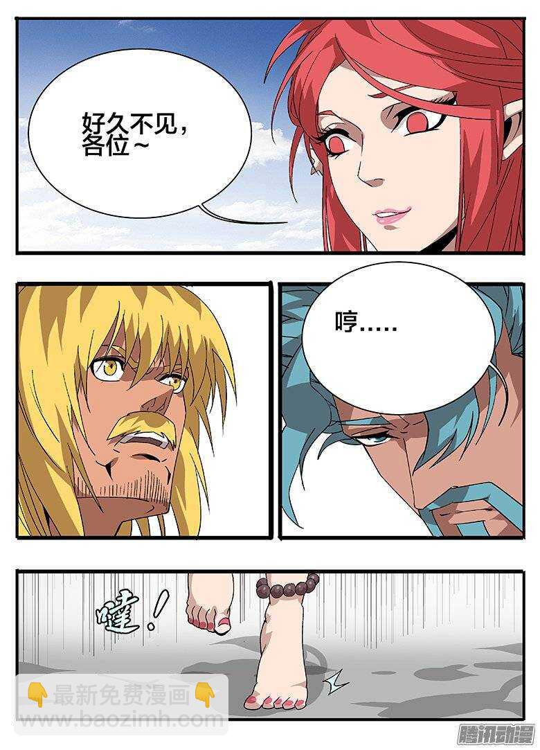 157好久不见-第157话