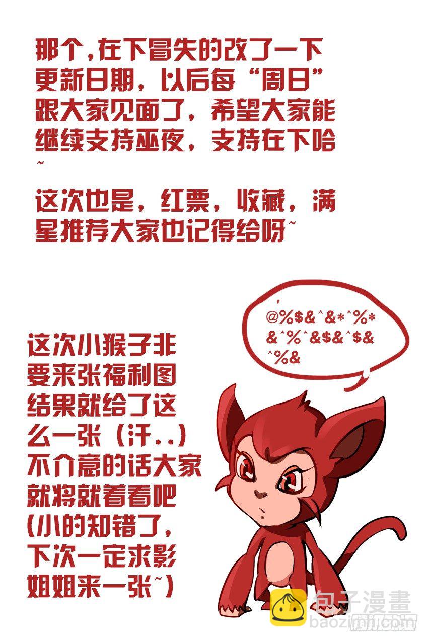 第17话 意料之外-第17话