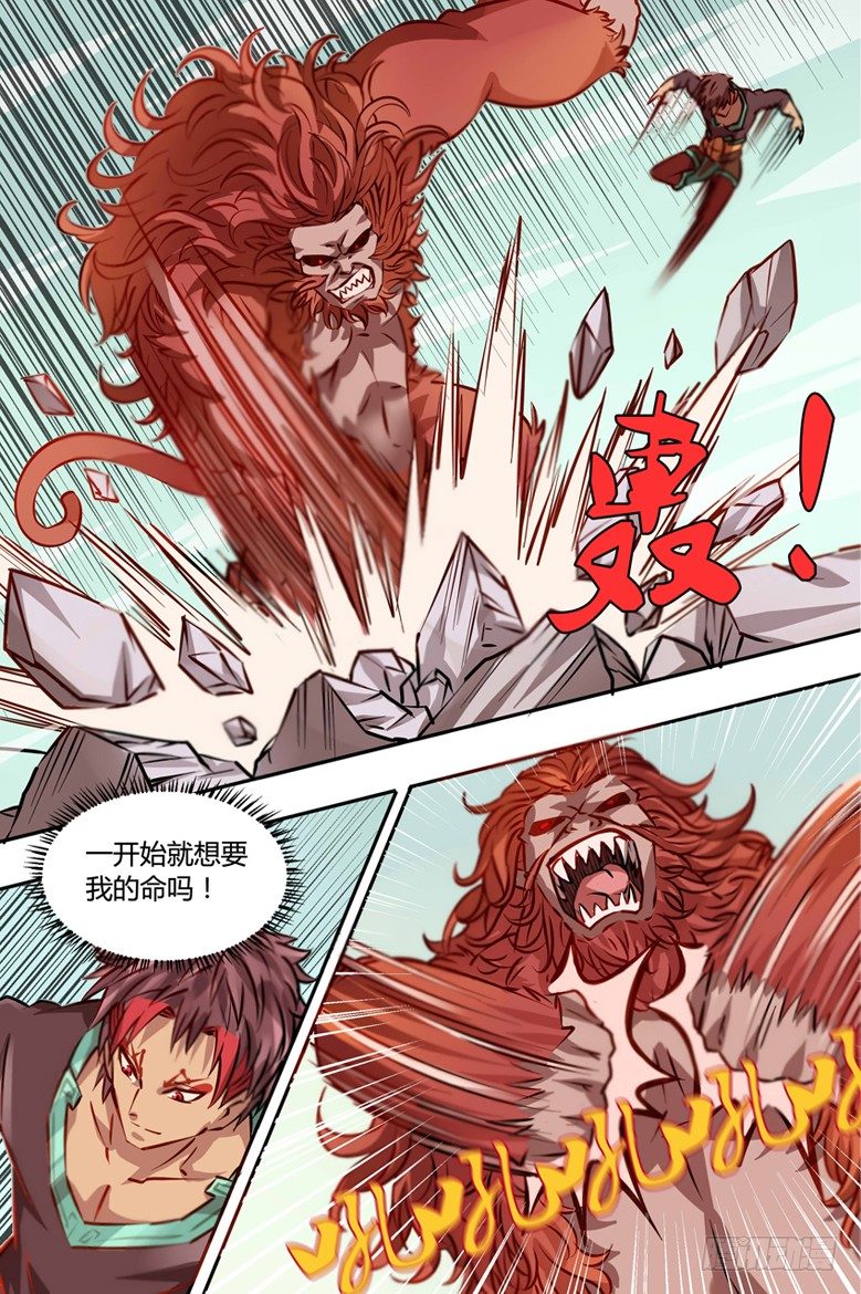 第17话 意料之外-第17话