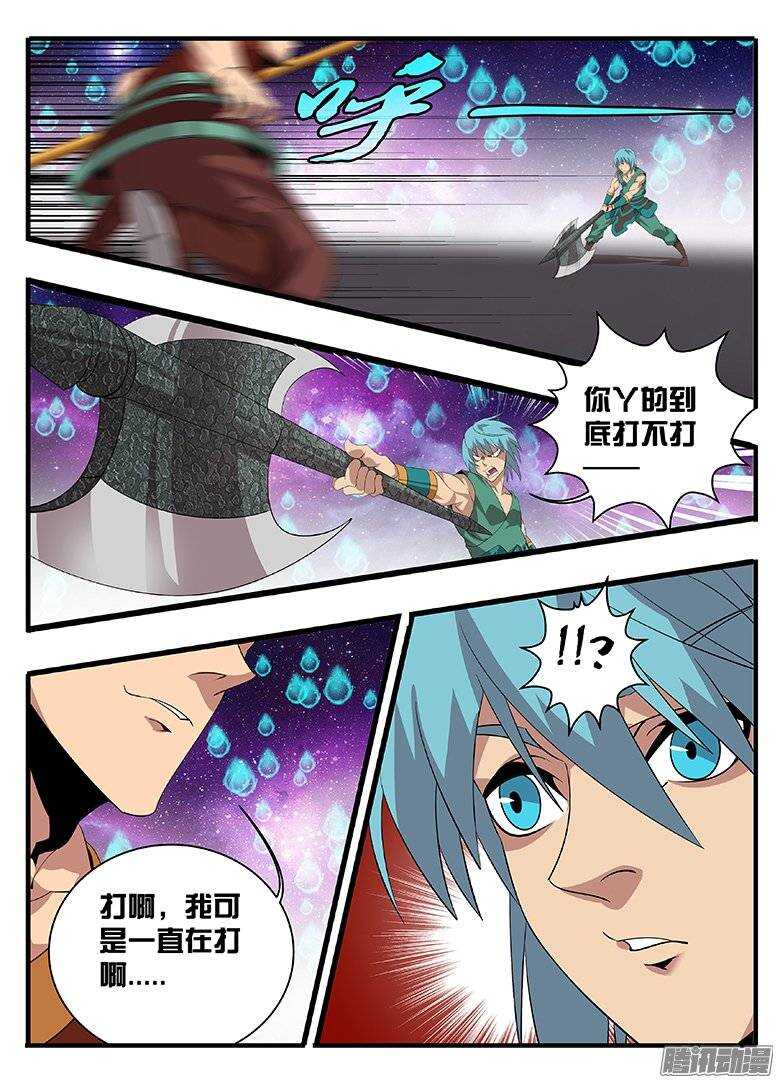 177第二局-第177话