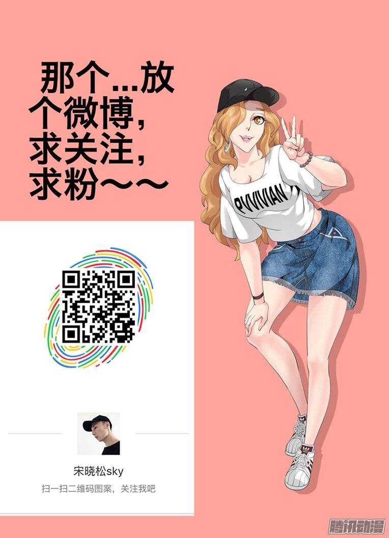 179绝望...-第179话