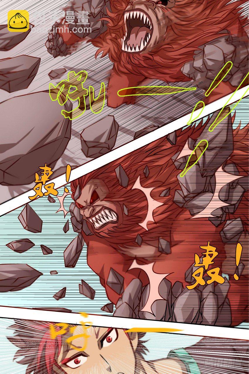 第19话 对峙-第19话