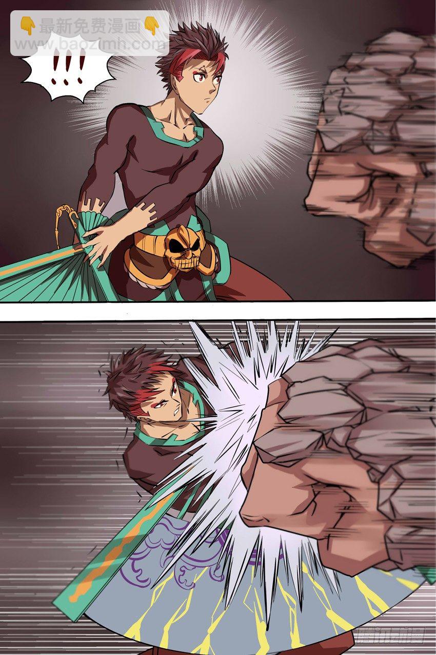 第19话 对峙-第19话