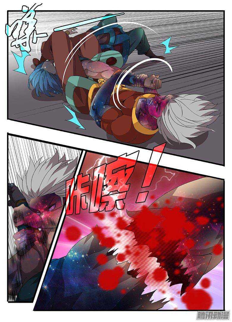 181感同身受-第181话