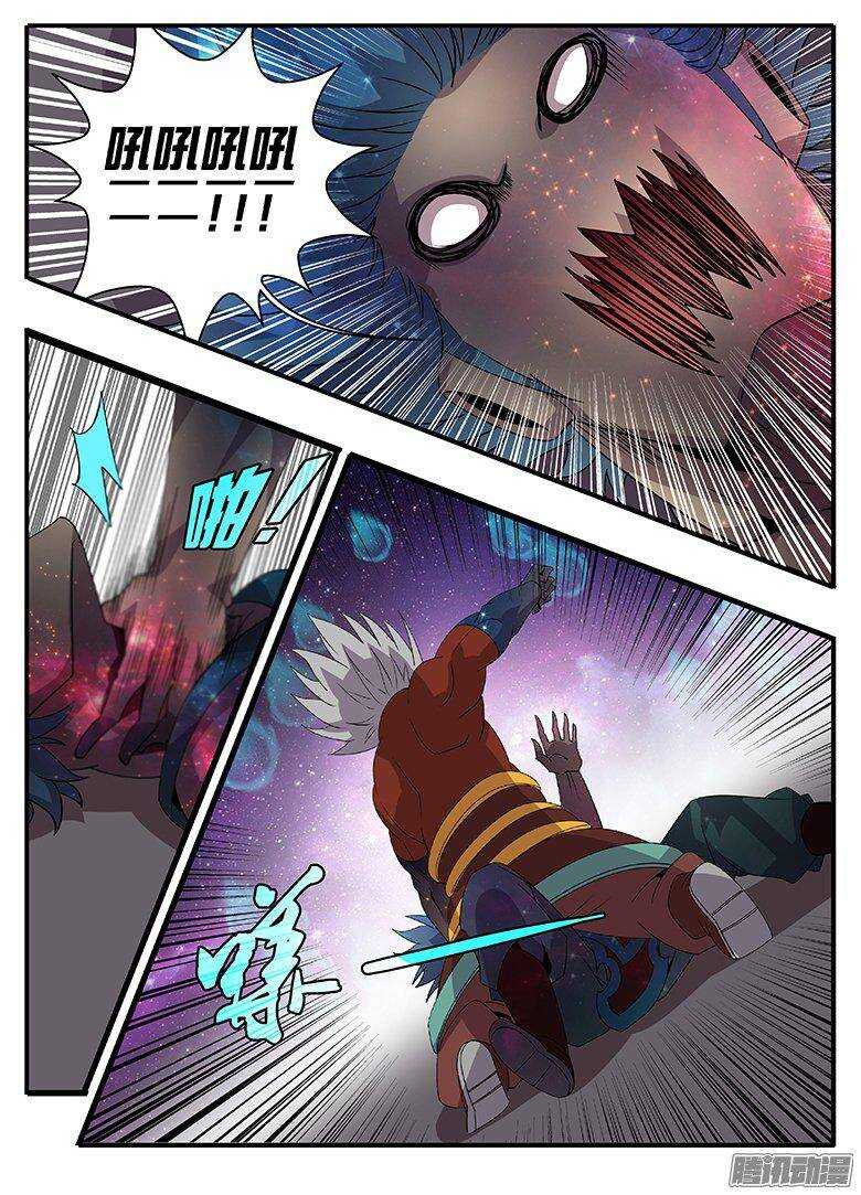 181感同身受-第181话