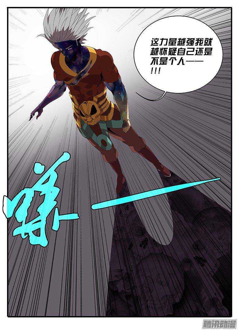 181感同身受-第181话