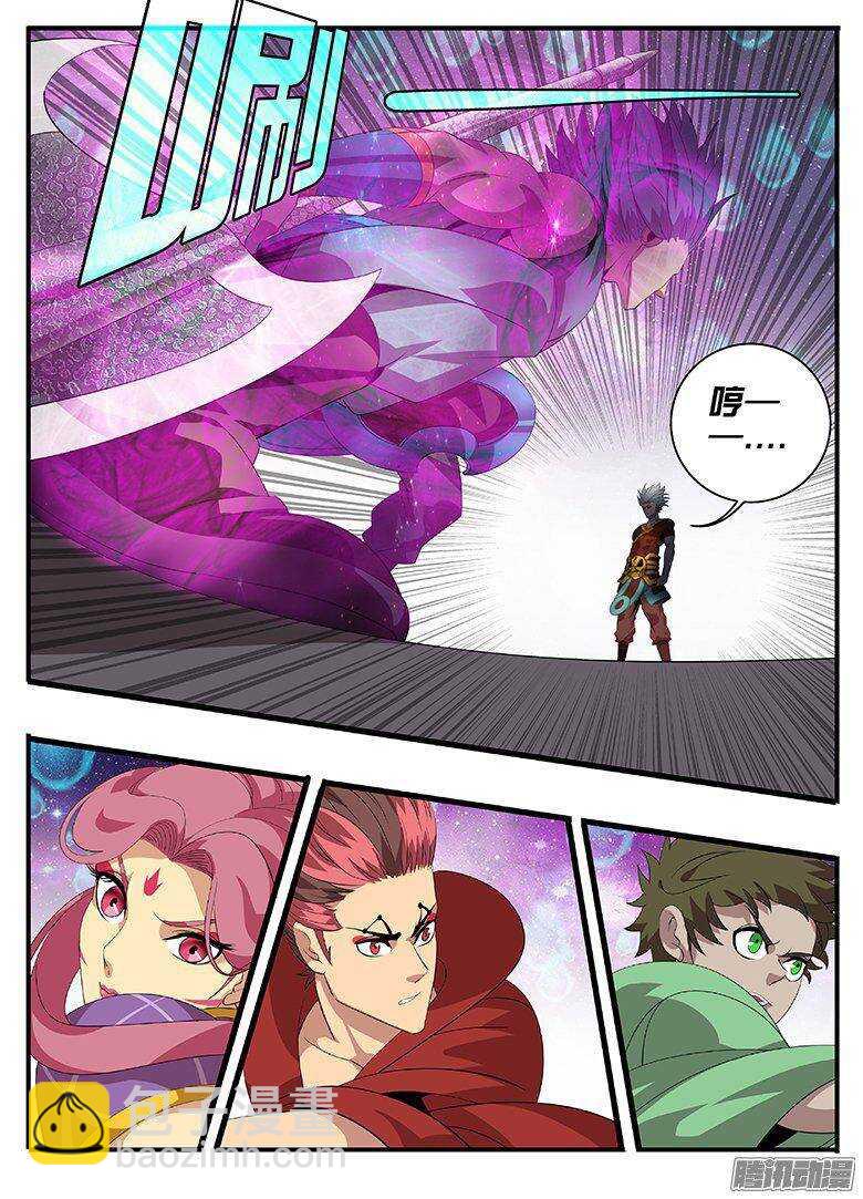 181感同身受-第181话