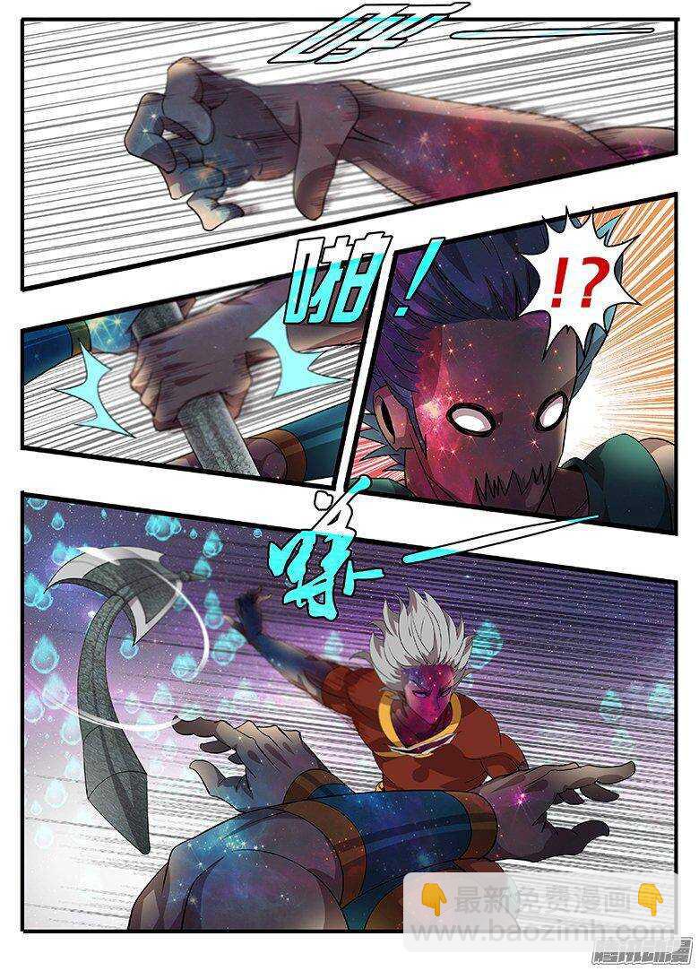 181感同身受-第181话