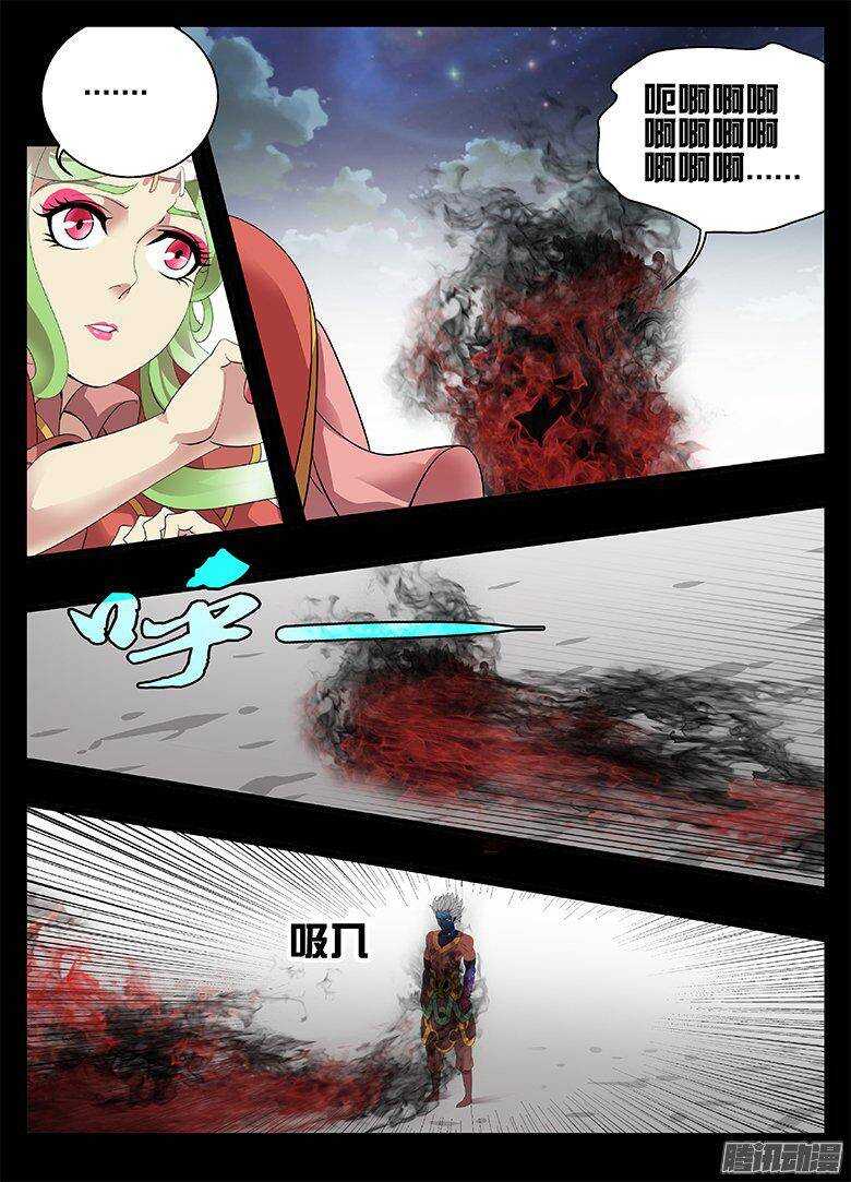 187恐怖的逆转-第187话