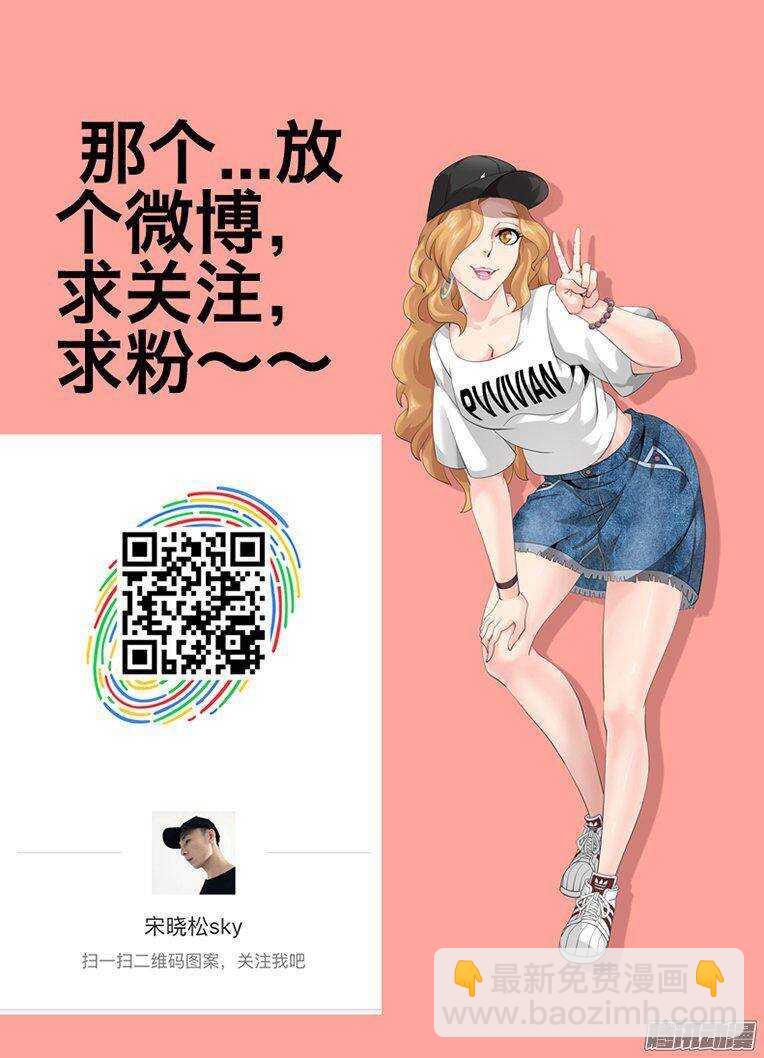 187恐怖的逆转-第187话