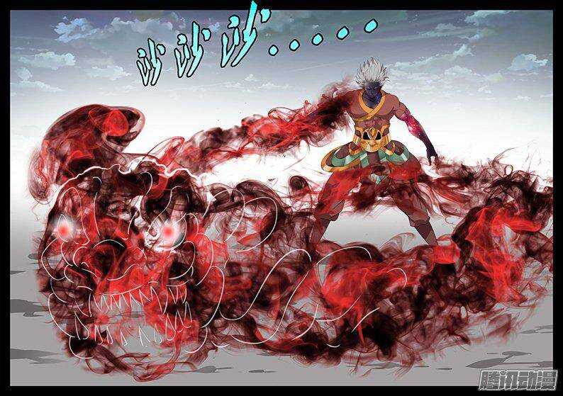 187恐怖的逆转-第187话