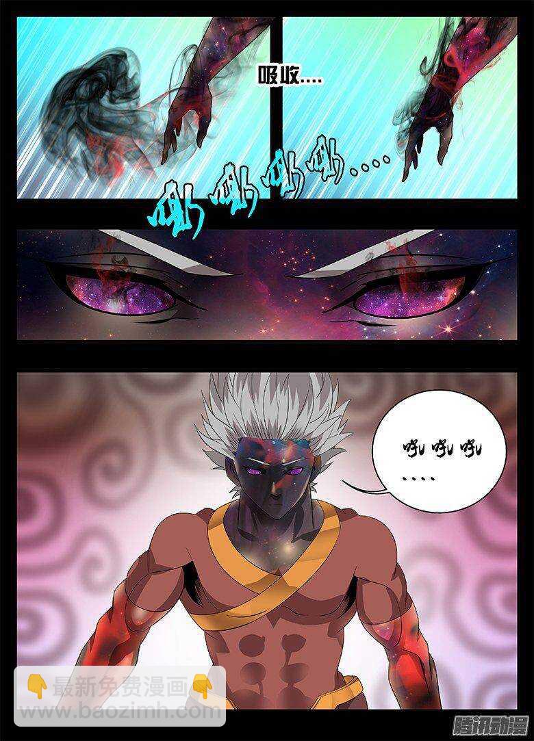 187恐怖的逆转-第187话