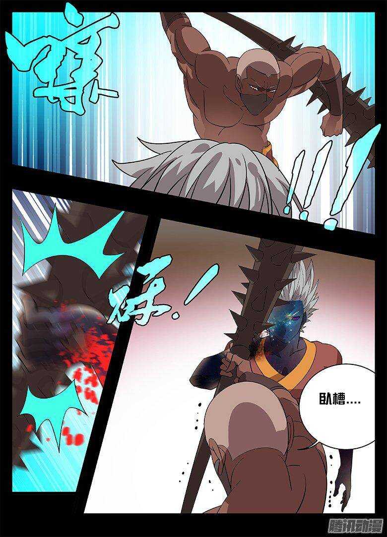 187恐怖的逆转-第187话