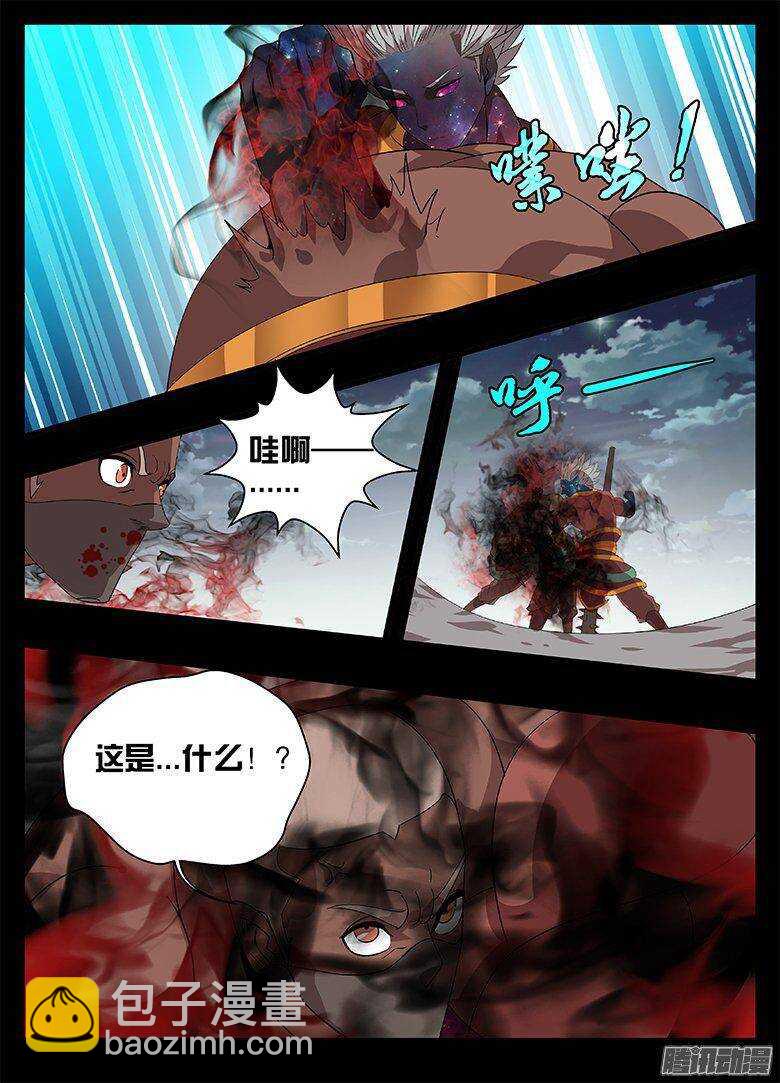 187恐怖的逆转-第187话