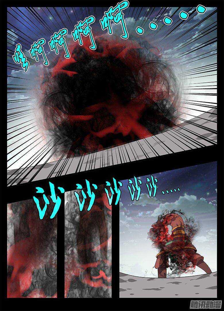 187恐怖的逆转-第187话