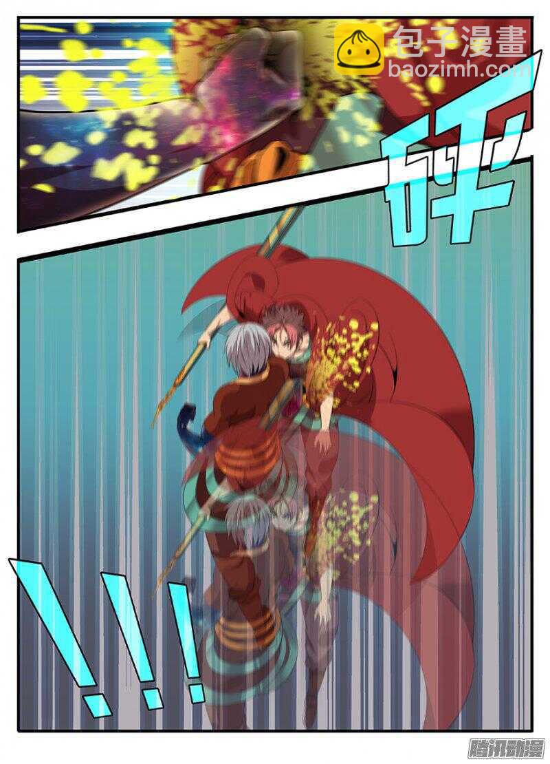 193兄弟相争-第193话