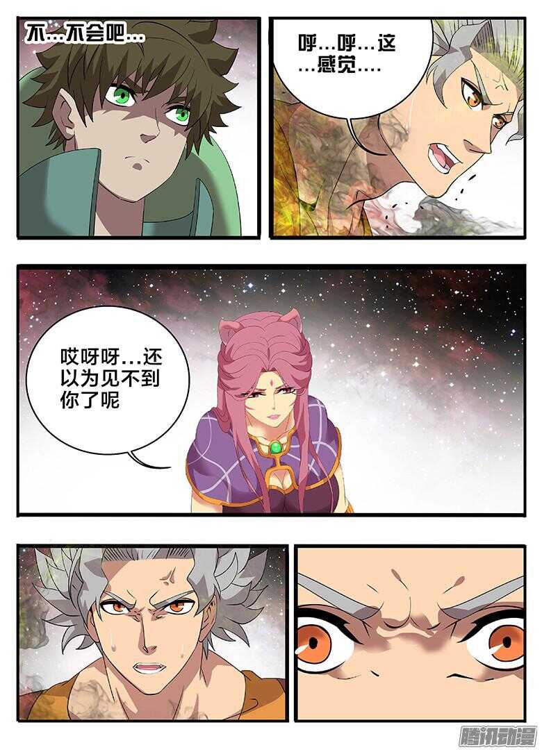 199你回来了...-第199话