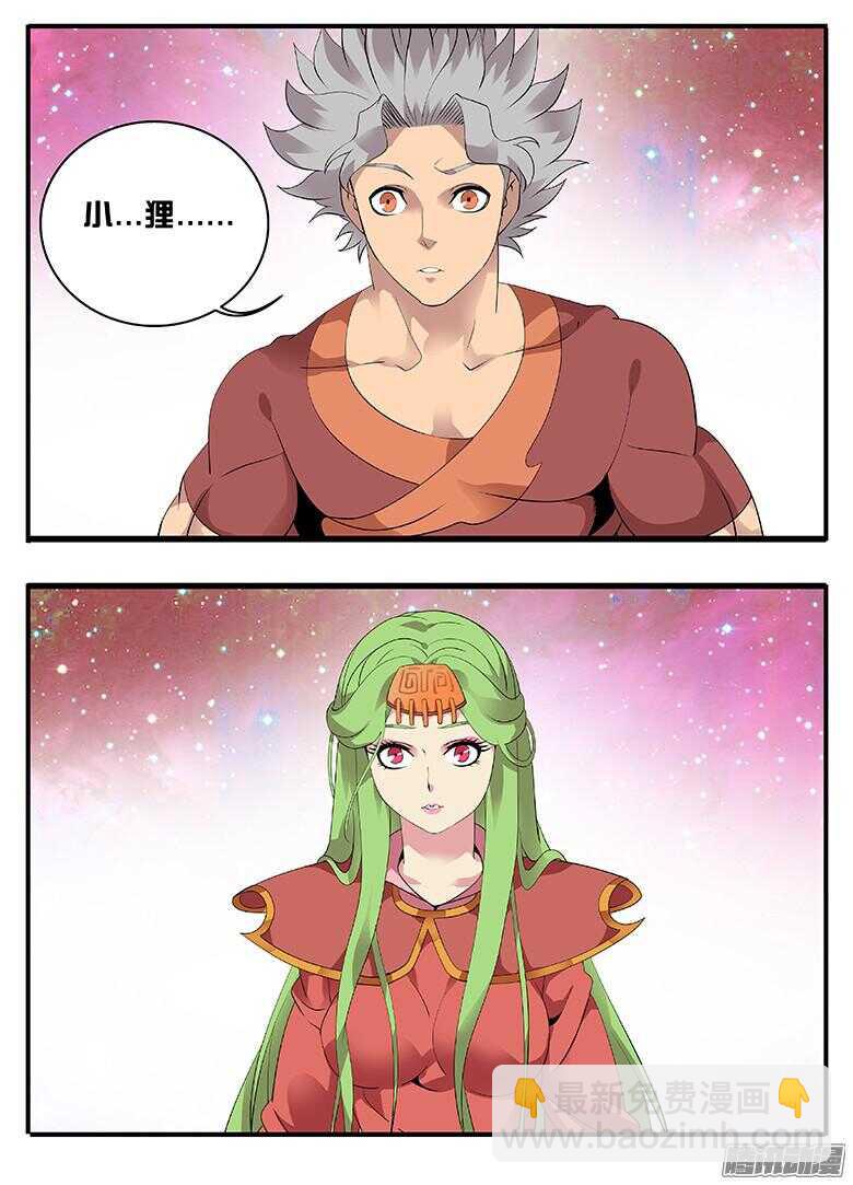 199你回来了...-第199话