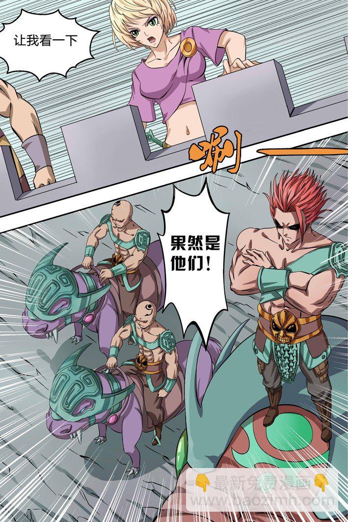 第3话 敌袭-第3话