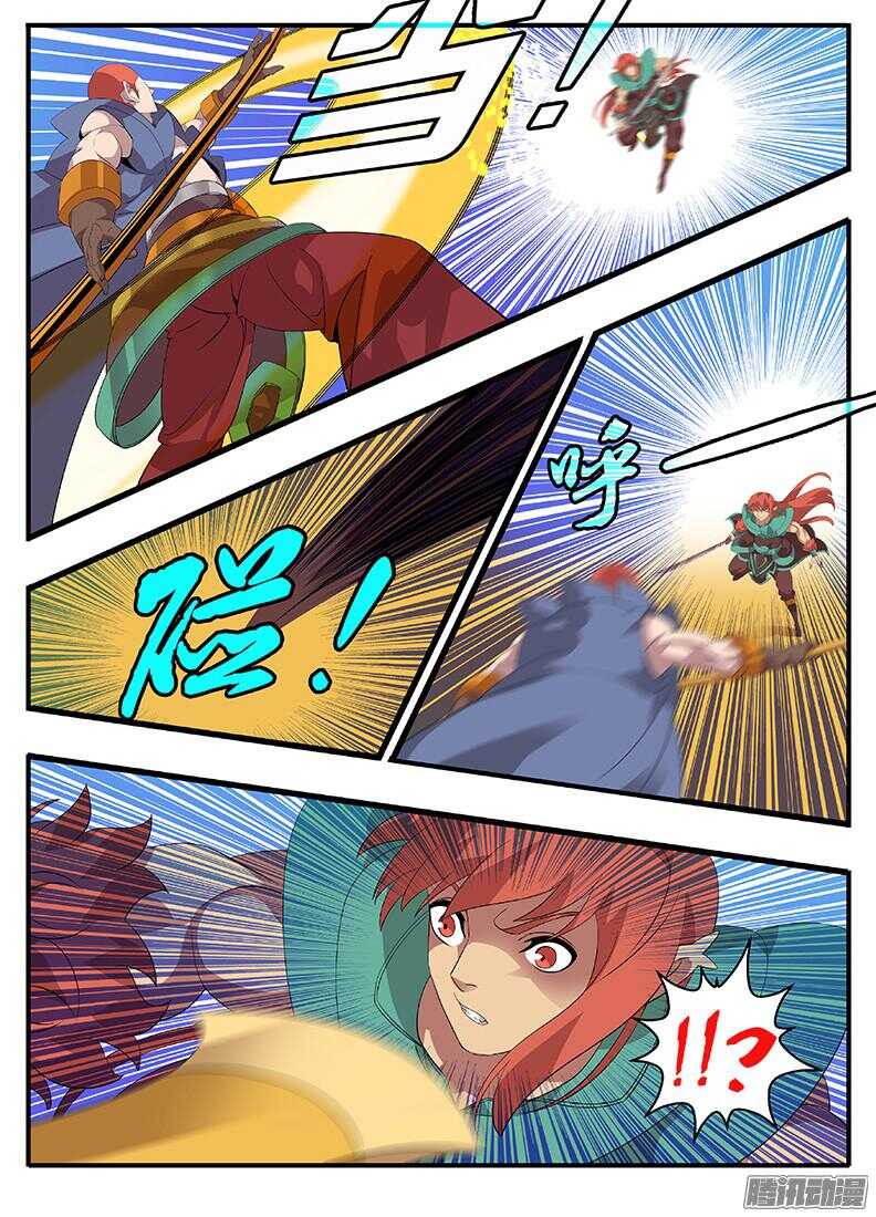 201我媳妇儿-第201话