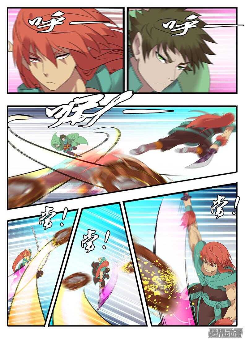 205 给你上一课-第205话