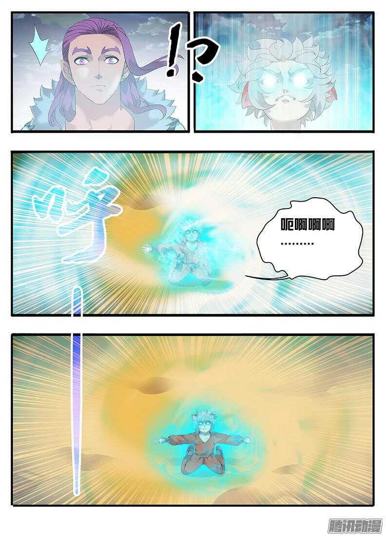 209老女人惹不起啊-第209话