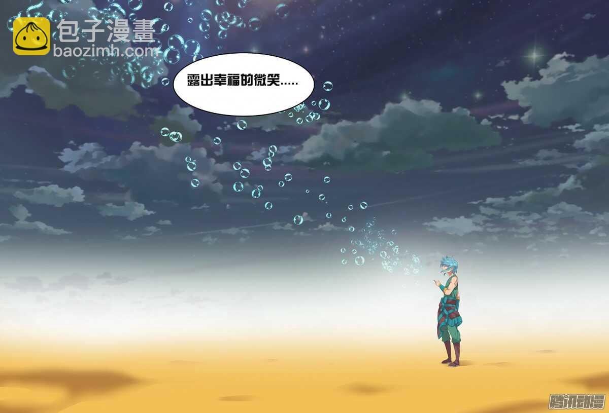 211逝去....-第211话