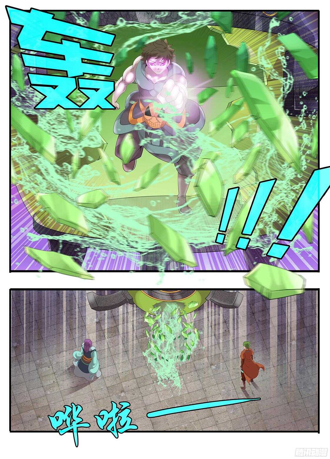 217 可恨之人-第217话